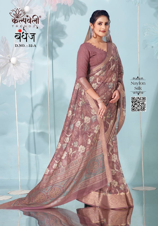 Bandhej 32 By Kalpatru Soft Cotton Printed Sarees Wholesale Shop In Surat